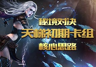 救援销售女员工
