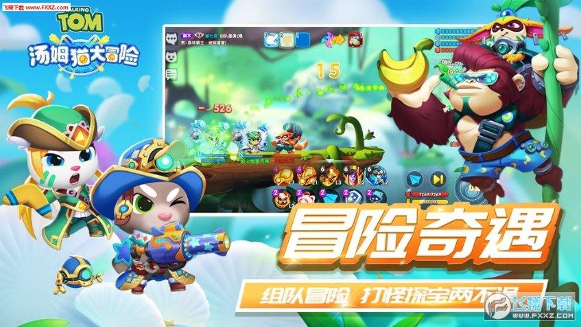 组装机械恐龙3