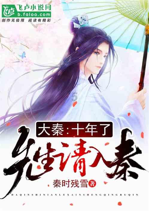 异次元之战无敌版