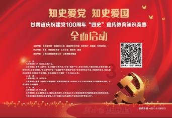 保诚根据获行使保诚2023年股份储蓄计划而发行814股